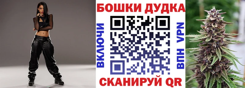 Шишки марихуана марихуана  Купить где  Ростов-на-Дону 